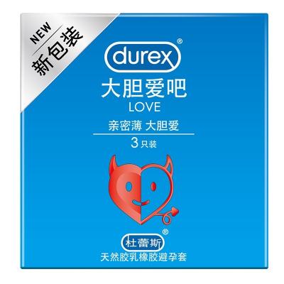 杜蕾斯大胆爱吧安全套3只 贴合易戴 清新香草味