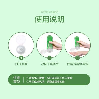 杜蕾斯舒缓按摩二合一按摩油 芦荟爽滑 舒缓身心