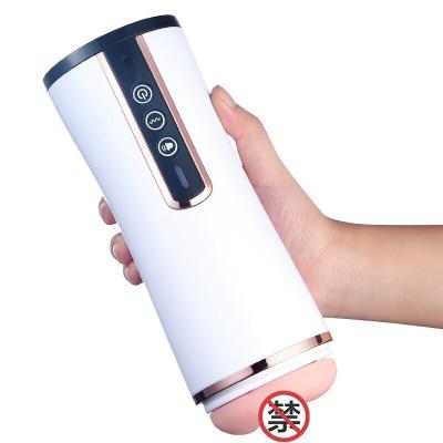 爽米体感飞机杯 智能发音 激情强震 临界静音