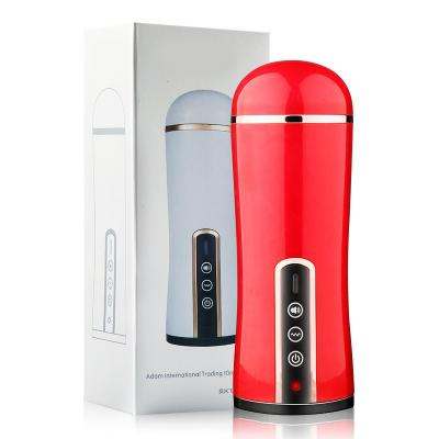爽米体感飞机杯 智能发音 激情强震 临界静音