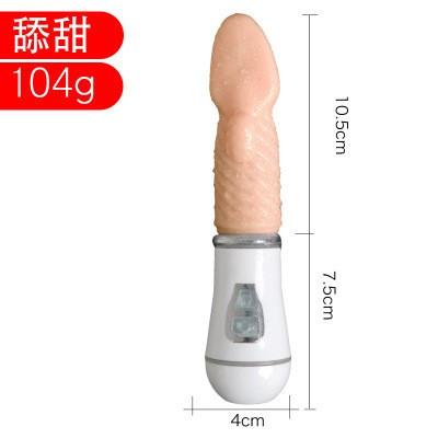 久爱舔甜舌头12频震动棒 抽插舌舔 旋转震动