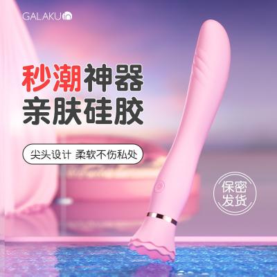 GALAKU芭蕾秒潮加温震动棒 柔软任意弯曲 高频强震