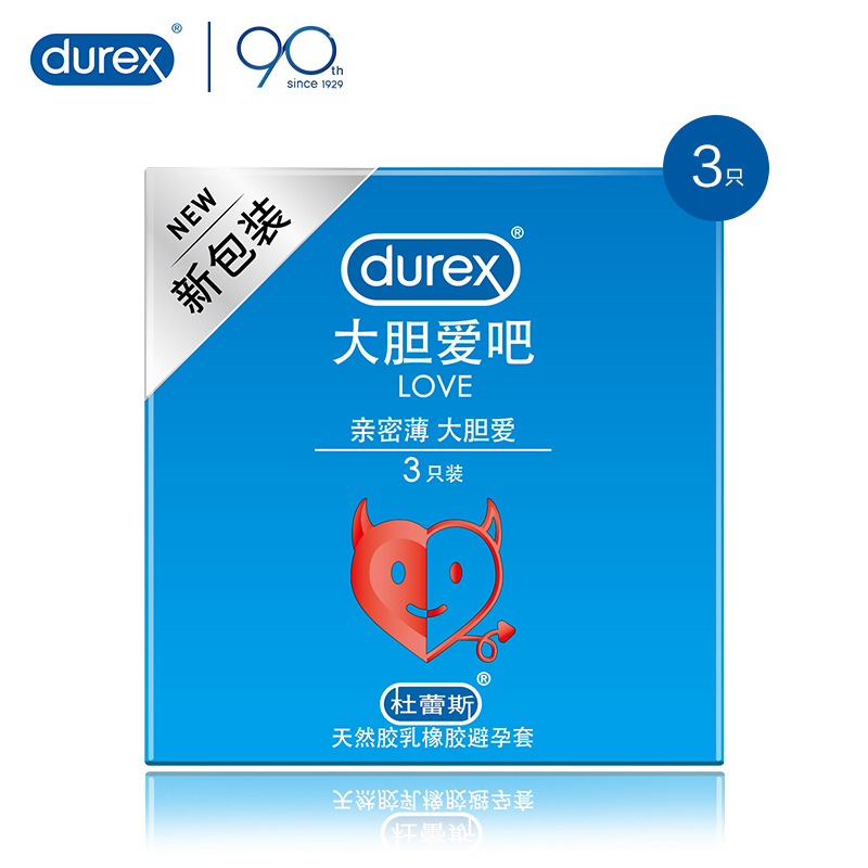 杜蕾斯大胆爱吧安全套3只 贴合易戴 清新香草味