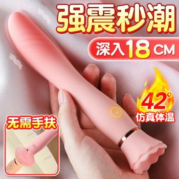 GALAKU芭蕾秒潮加温震动棒 柔软任意弯曲 高频强震 - 震动棒 - GALAKU - MEIXX美羞羞