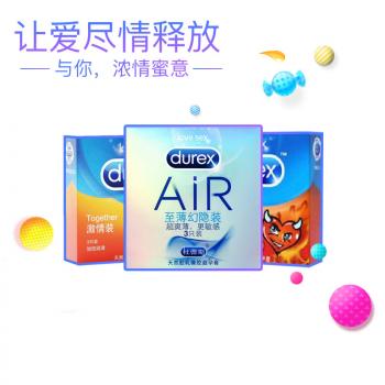 杜蕾斯超高性价比经典组合装3盒 至薄 激情 大胆爱 - 个性套套 - 杜蕾斯 - MEIXX美羞羞