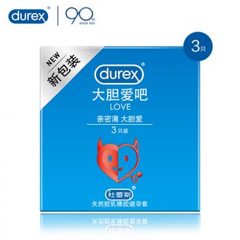 杜蕾斯大胆爱吧安全套3只 贴合易戴 清新香草味 - 个性套套 - 杜蕾斯 - MEIXX美羞羞