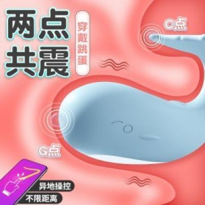 皮皮鲸穿戴跳蛋小程序款 圆润机身 精确贴合