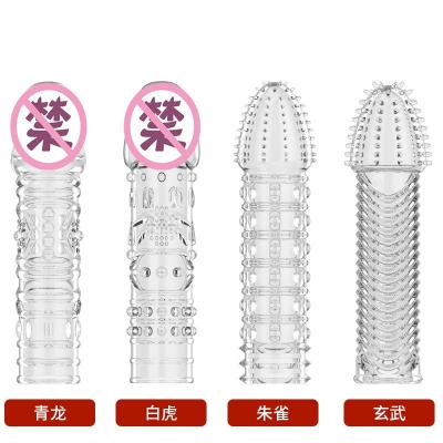 取悦四性兽水晶情趣套 物理降敏 延时刺激