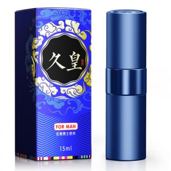 久皇延时喷剂经典版 高原珍稀植物 古方配制 - 男用延时 - MEIXX美羞羞