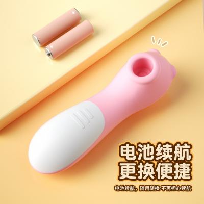 来乐吮吸熊多频口爱充电款 酥麻吸吮 多频转换