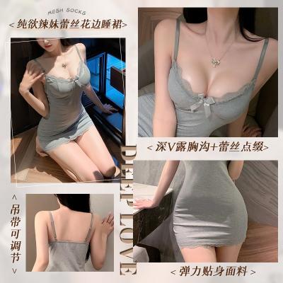 纯欲辣妹蕾丝花边睡裙 简约纯欲 深V露胸