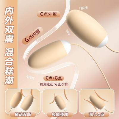 来乐魔术盒双跳蛋A款 内外双震 强力马达