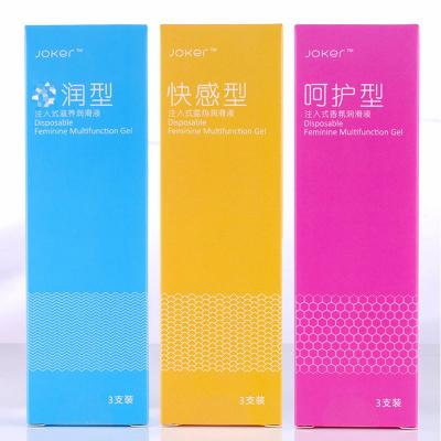 注入式呵护极润快感润滑液12支 深入润滑 免手涂