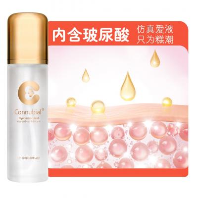 Connubial玻尿酸人体润滑液100ml 保湿润滑 清爽不腻