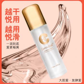 Connubial玻尿酸人体润滑液100ml 保湿润滑 清爽不腻 - 润滑油 - connubial - MEIXX美羞羞