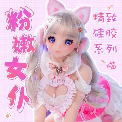 动漫二次元实体小娃娃小云80cm 软心乳房 活动骨架