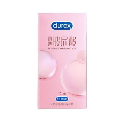 杜蕾斯润薄玻尿酸安全套12只装 长效保湿 超薄润滑