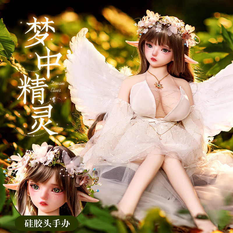 动漫二次元实体小娃娃灵月80cm 软心乳房 活动骨架
