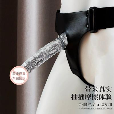 无蛋透明手动阳具 剔透柔软 厚实深入