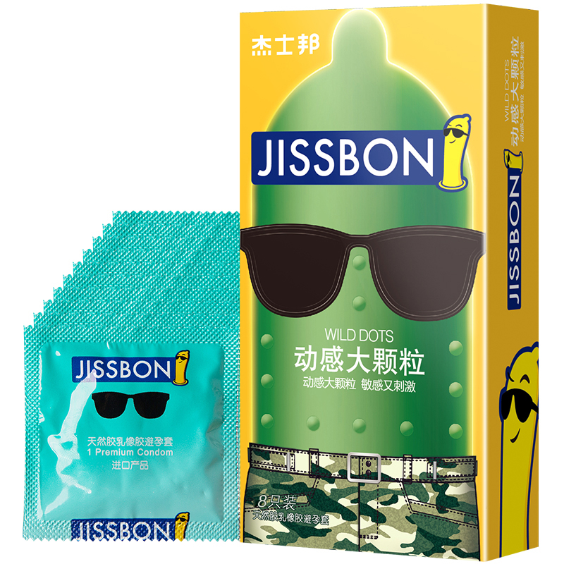 杰士邦动感大颗粒安全套8只 增加刺激感
