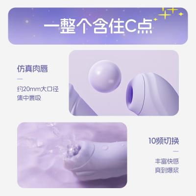 第6感星球系列星溯吮吸双头震动棒 智能加温 柔软强震