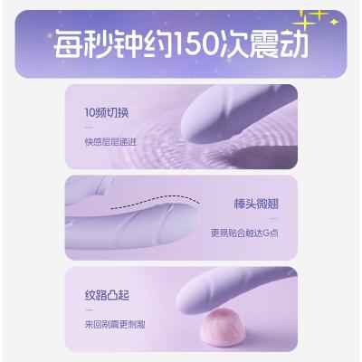 第6感星球系列星溯吮吸双头震动棒 智能加温 柔软强震