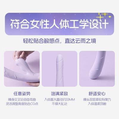 第6感星球系列星溯吮吸双头震动棒 智能加温 柔软强震