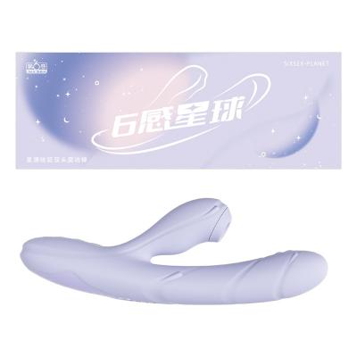 第6感星球系列星溯吮吸双头震动棒 智能加温 柔软强震