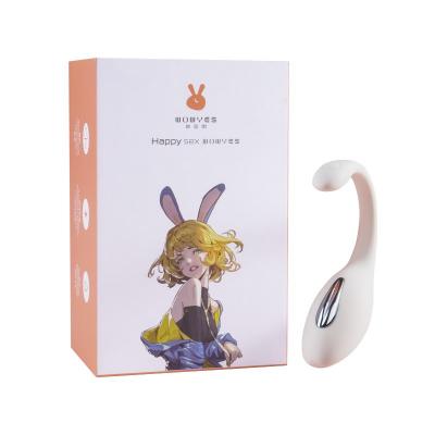 欧亚思A5小电魔跳蛋APP智能版 爽颤微电 手机遥控
