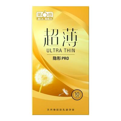 第6感隐形超薄PRO安全套10只装 润滑贴合 清新气味