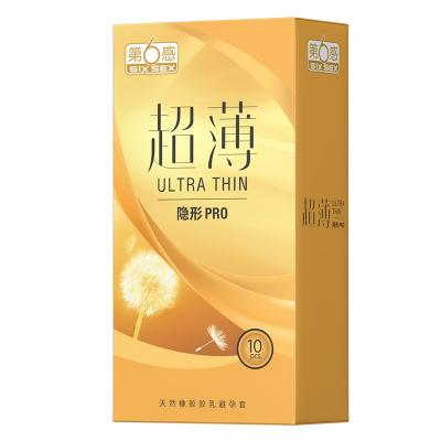 第6感隐形超薄PRO安全套10只装 润滑贴合 清新气味