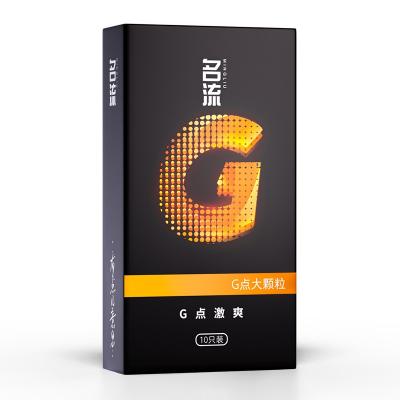 名流G点激爽安全套10只装 G点大颗粒 柔韧亲肤