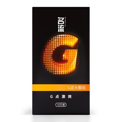 名流G点激爽安全套10只装 G点大颗粒 柔韧亲肤