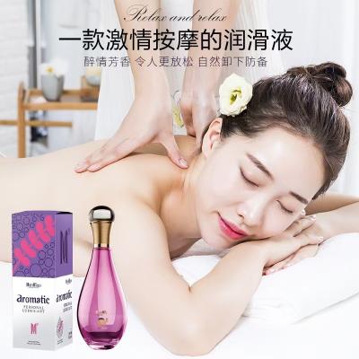 漫渺浓醉芳香人体润滑液 深层滋养 纵享丝滑