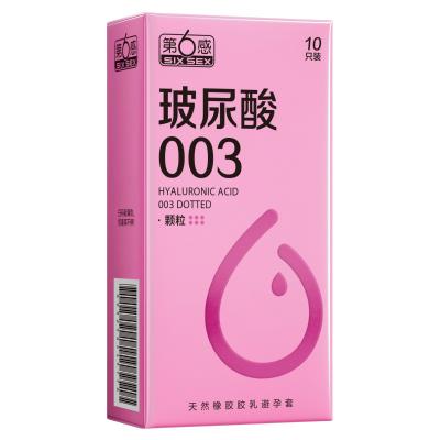 第6感玻尿酸003颗粒安全套10只装 立体颗粒 情趣升级