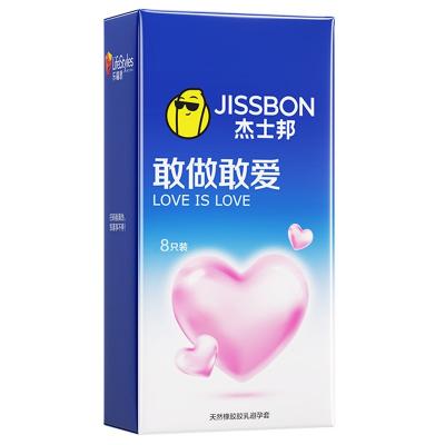 杰士邦敢做敢爱8只安全套 韧薄贴合 专为年轻人设计
