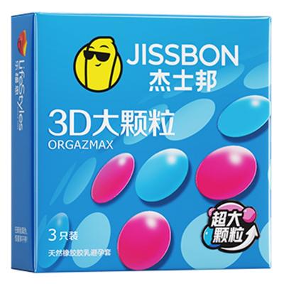 杰士邦3D大颗粒安全套3只 大颗粒更刺激