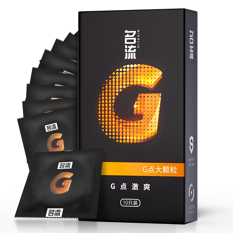 名流G点激爽安全套10只装 G点大颗粒 柔韧亲肤
