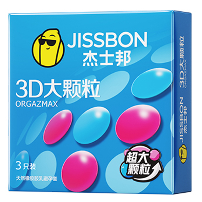杰士邦3D大颗粒安全套3只 大颗粒更刺激