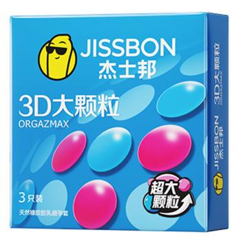 杰士邦3D大颗粒安全套3只 大颗粒更刺激 - 浮点套套 - 杰士邦 - MEIXX美羞羞