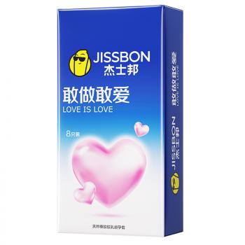 杰士邦敢做敢爱8只安全套 韧薄贴合 专为年轻人设计 - 超薄套套 - 杰士邦 - MEIXX美羞羞