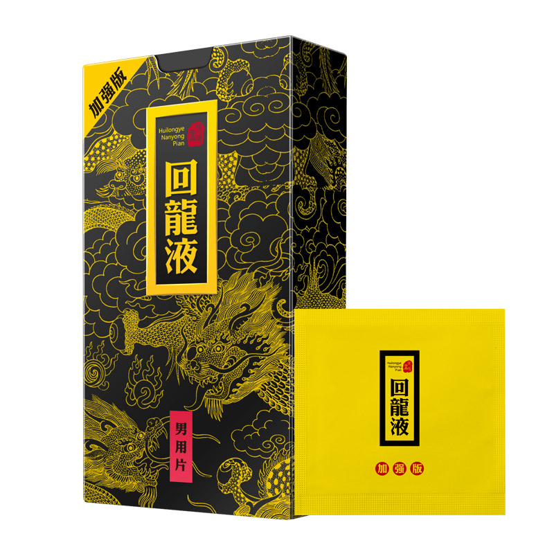 耐氏回龙液加强版男用湿巾12片 植物提取 舌舔不麻