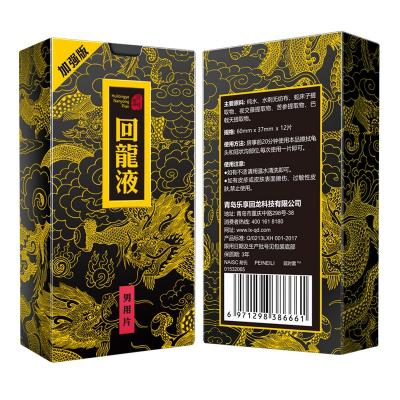 耐氏回龙液加强版男用湿巾12片 植物提取 舌舔不麻