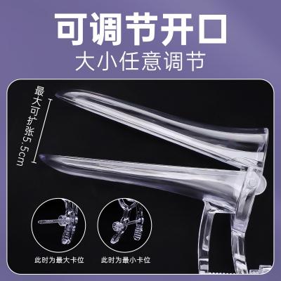 谜姬扩阴器扩肛器 可重复使用 可调节开口