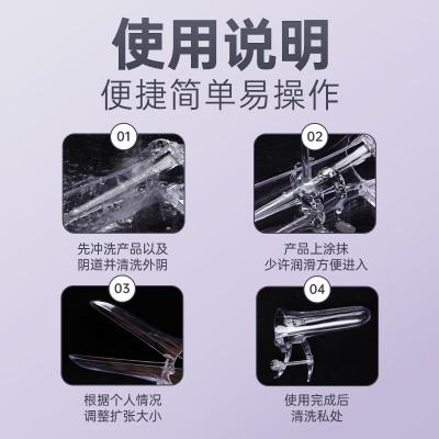 谜姬扩阴器扩肛器 可重复使用 可调节开口