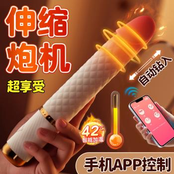 劳乐斯柔式伸缩炮机 全自动伸缩震动 智能加温 - 仿真阳具 - MEIXX美羞羞