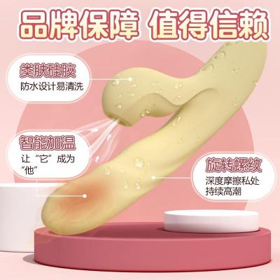 杰士邦X系列自伸缩吮吸震动棒 自动加热 三吸五震