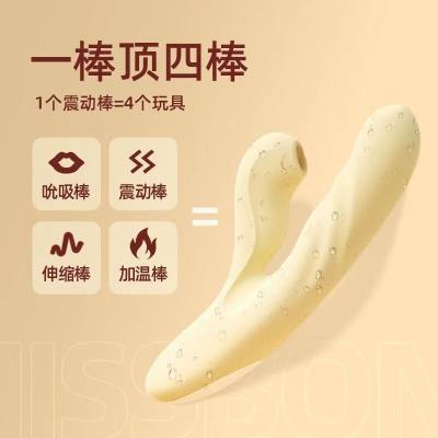 杰士邦X系列自伸缩吮吸震动棒 自动加热 三吸五震