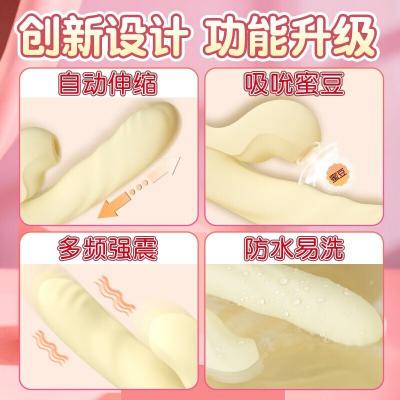 杰士邦X系列自伸缩吮吸震动棒 自动加热 三吸五震