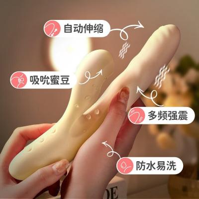 杰士邦X系列自伸缩吮吸震动棒 自动加热 三吸五震